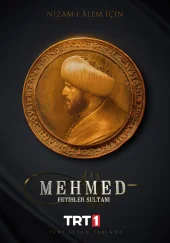 Мехмед: Султан Завоеватель 2024 турецкий сериал